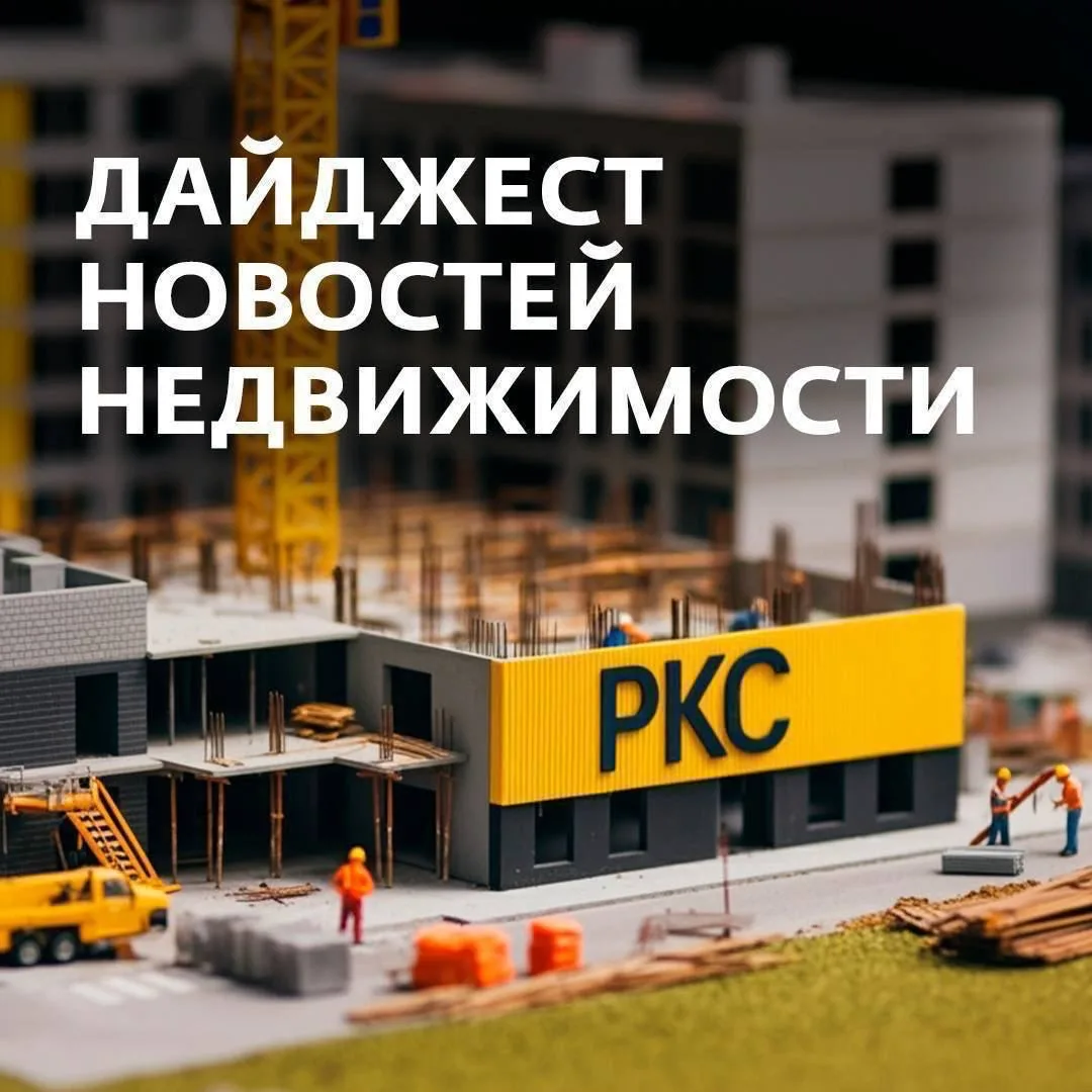 Друзья, всех с началом рабочей недели!