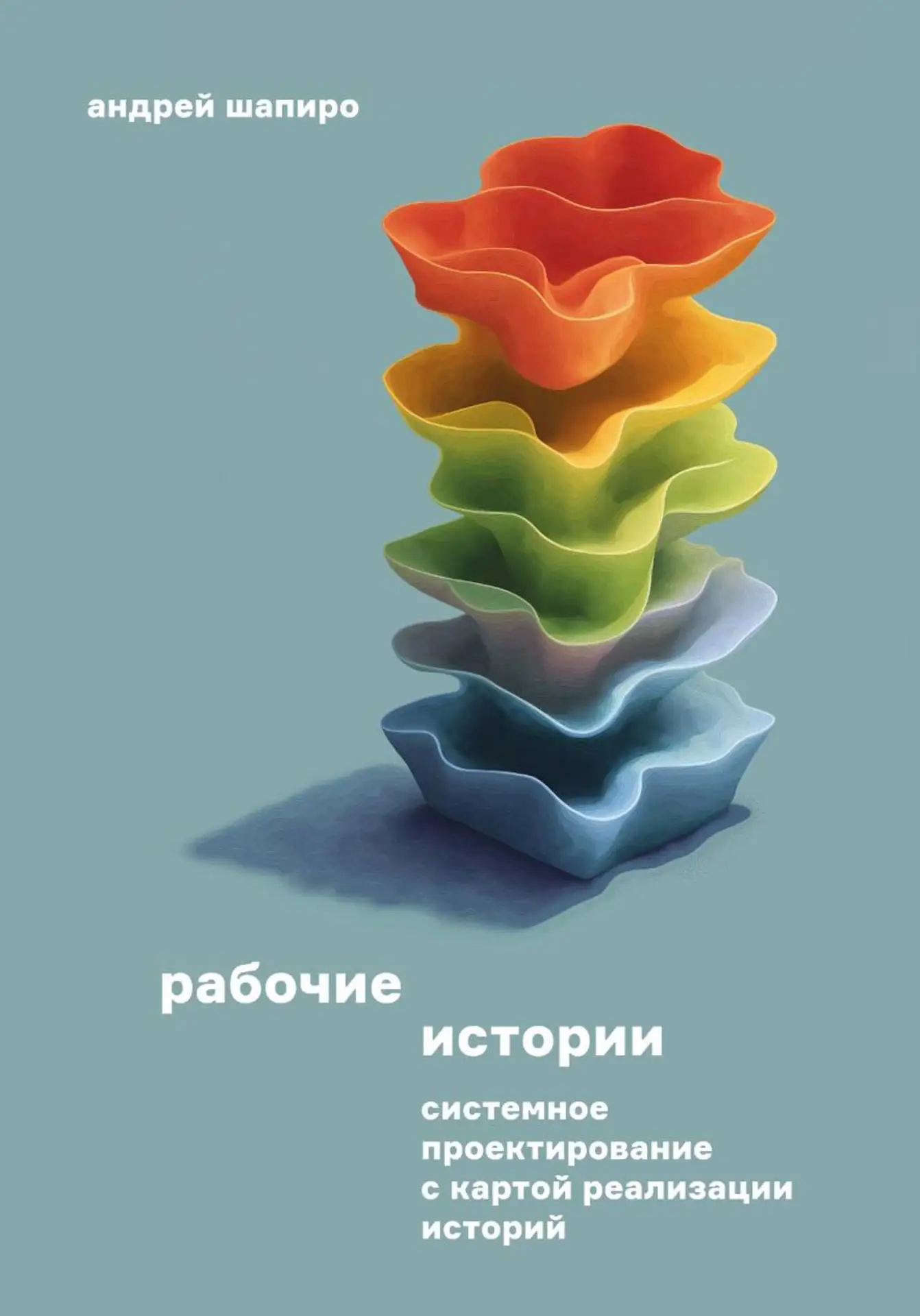 КРИ – это как напрямую обмениваться мыслями 

Бизнес ломается не из-за плохого командного духа или н