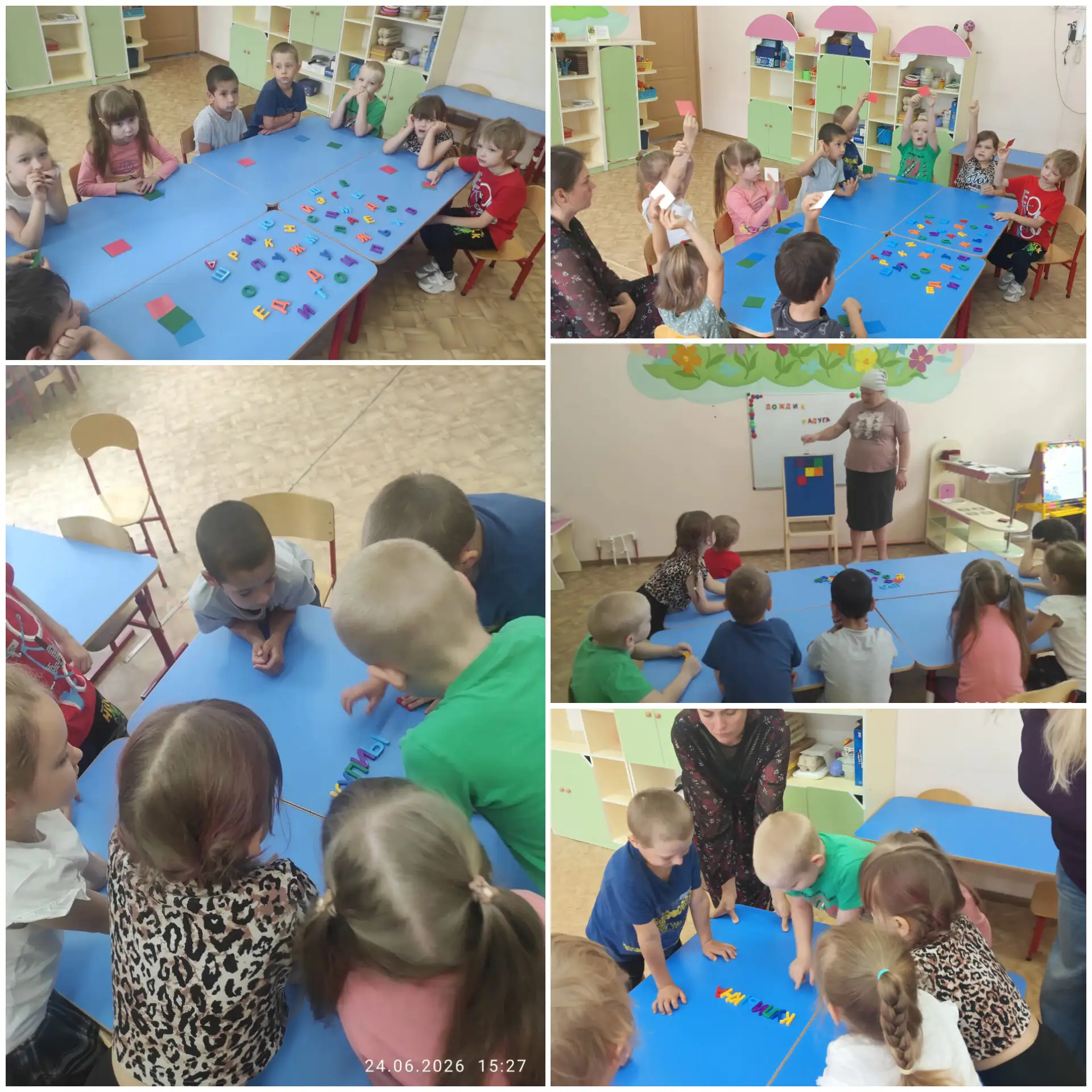 🌟 Продолжаем знакомить Вас с новостями о проводимых открытых занятиях по дополнительным программам.