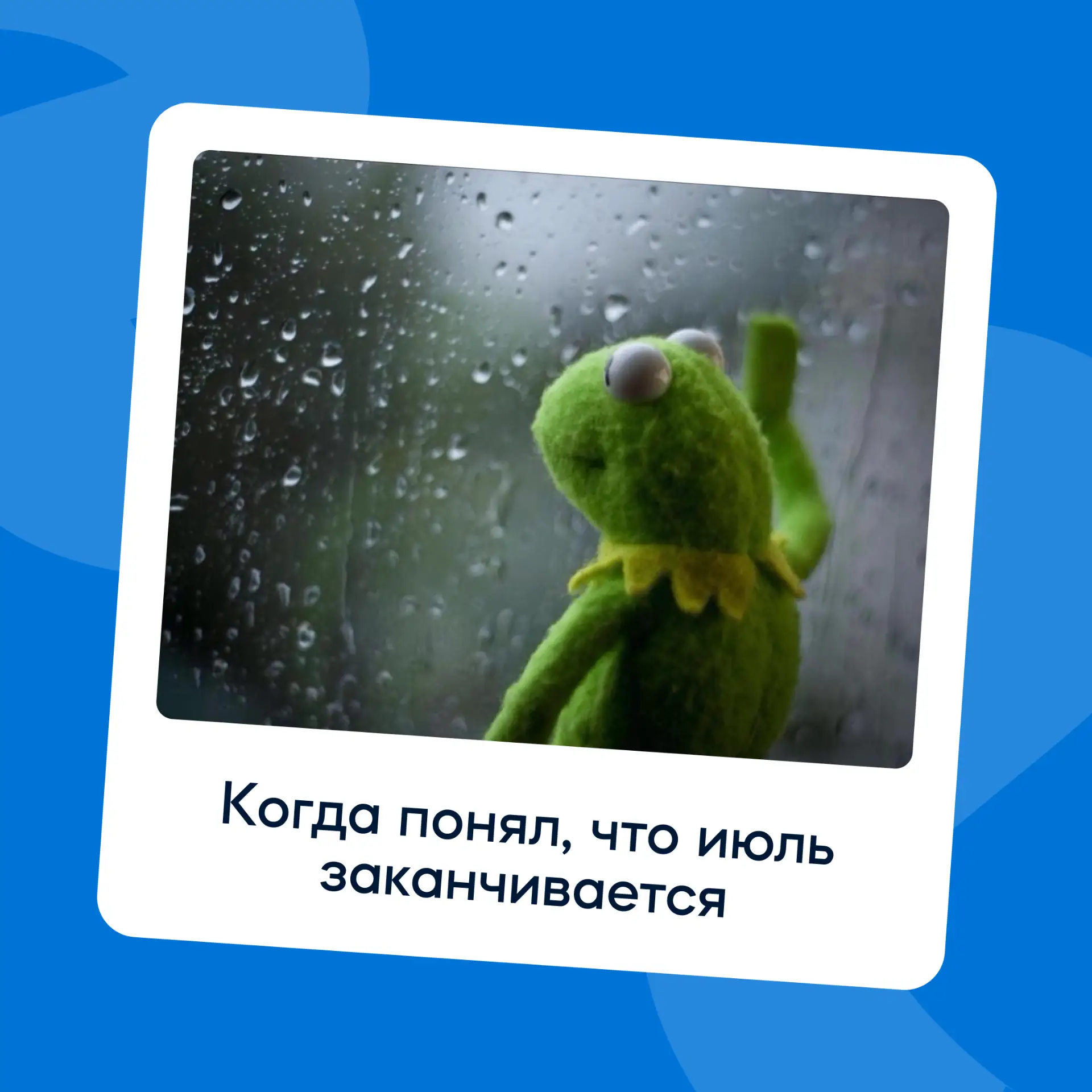 Не грустите! Зато бонусные скидки продолжаются:

🔥 Скидка -95%: УСПЕЙ95

🔥 0% на 10 дней: ПОКА10

