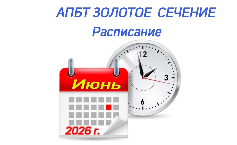 Всем добрый день!