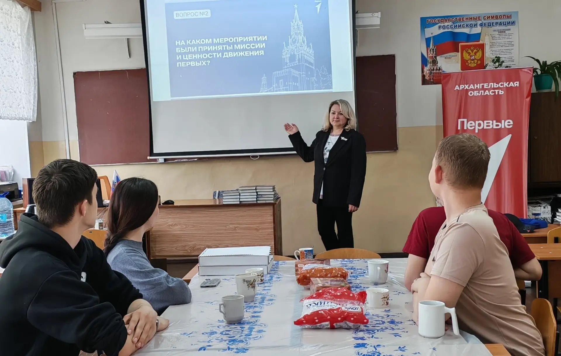 Вчера в Березниковском индустриальном техникуме состоялось очередное заседание «Совета первых».

💥 