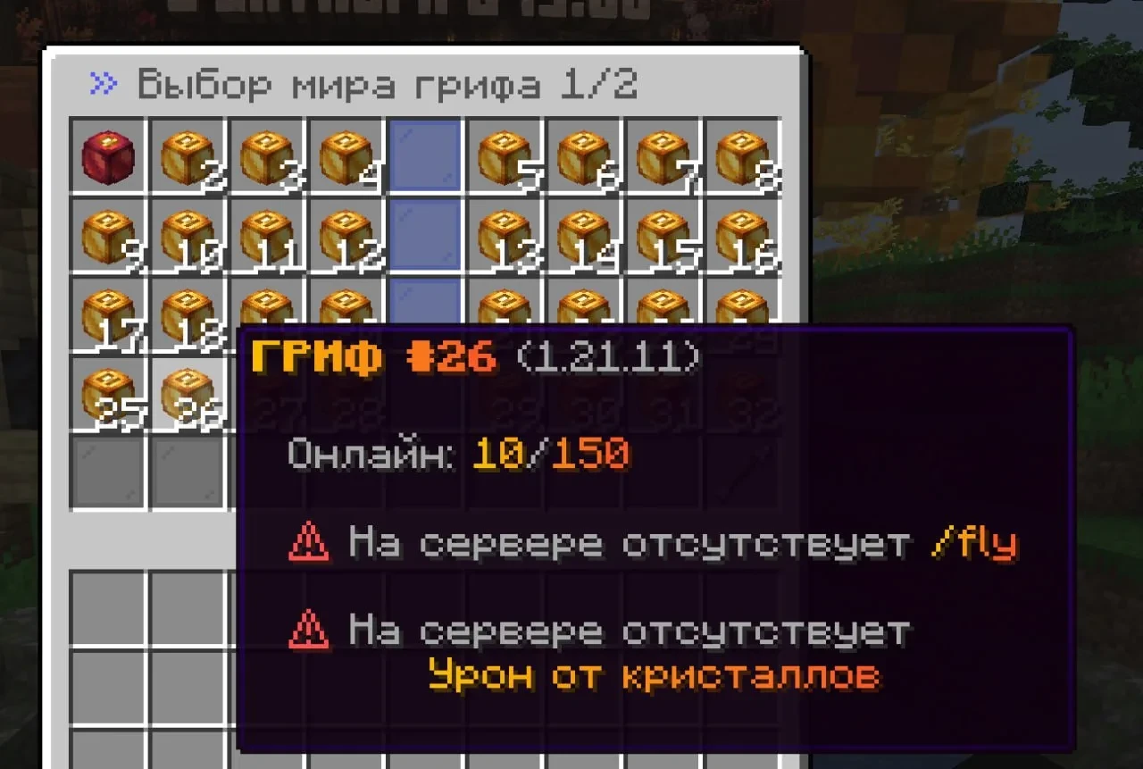 Мой любимый гриф на новой версии😎