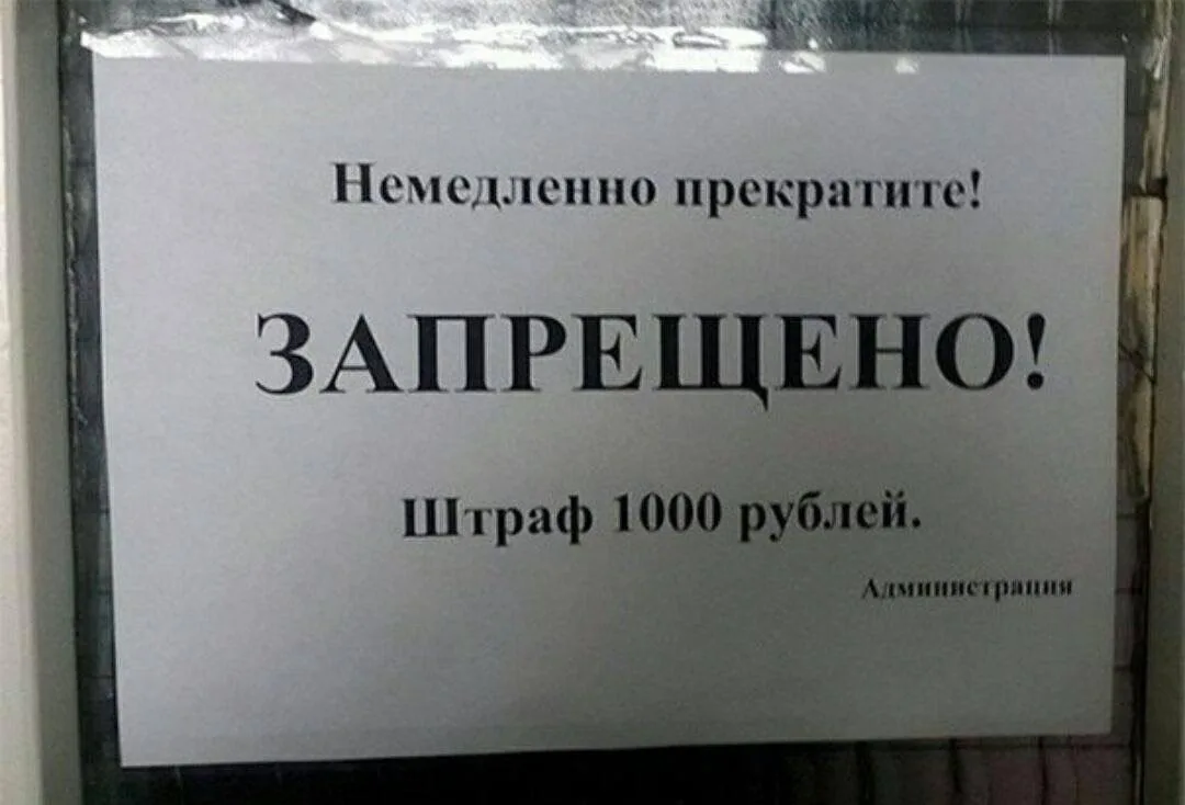 ⚡️В России предложили запретить всё, что «противоречит традиционным ценностям»