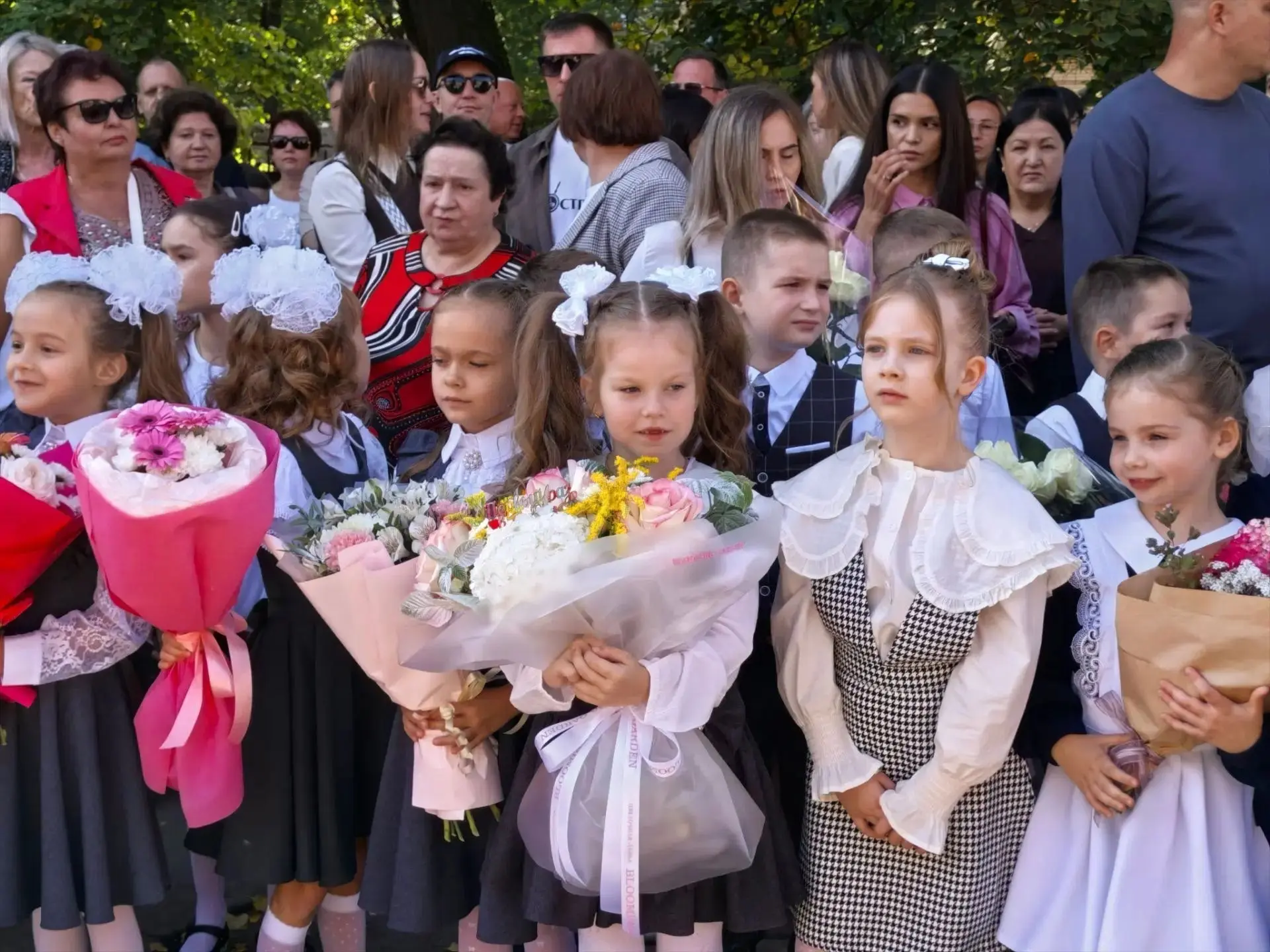 💐 День знаний - праздник нового учебного года!