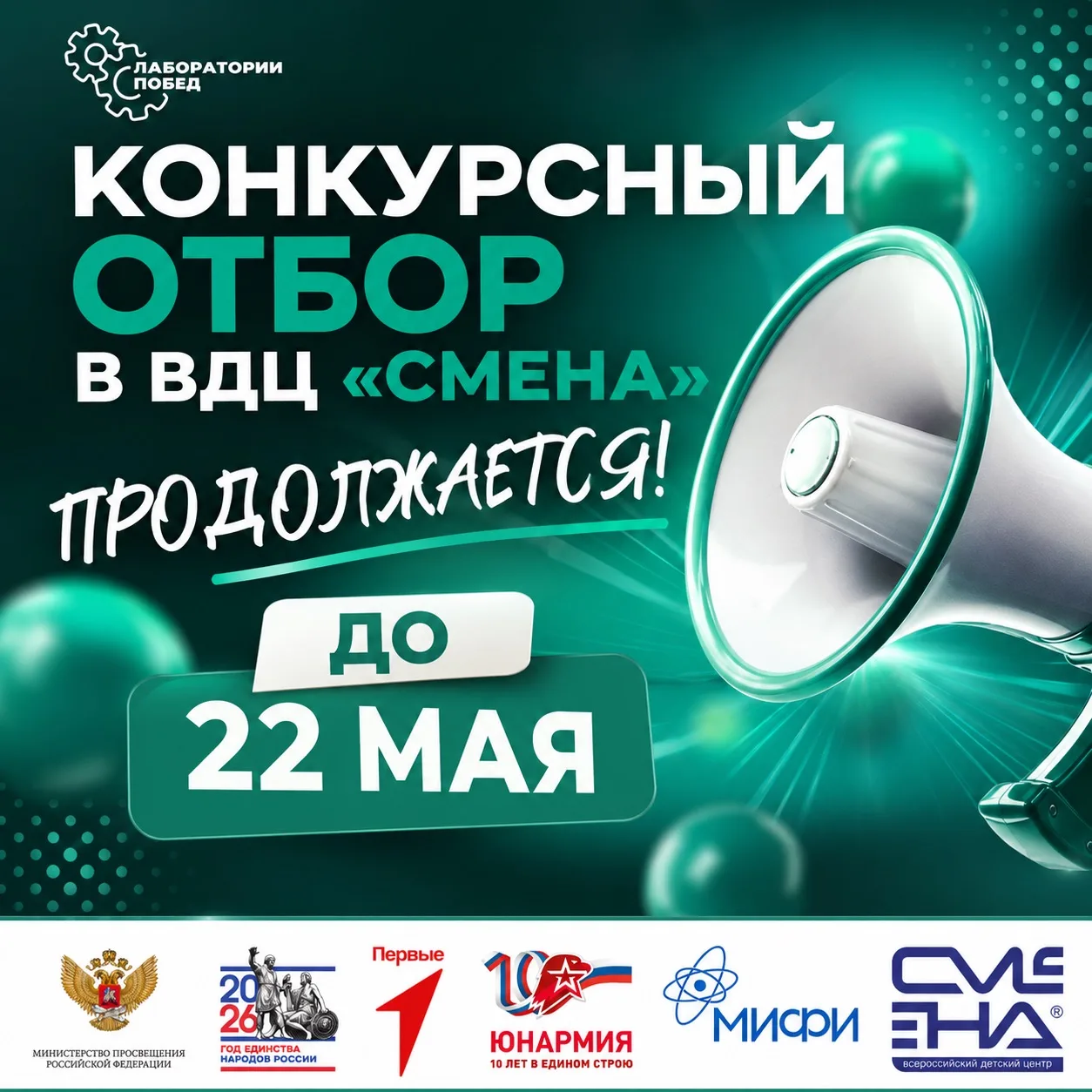 🚀 Любишь технологии и хочешь попробовать себя в инженерных проектах?