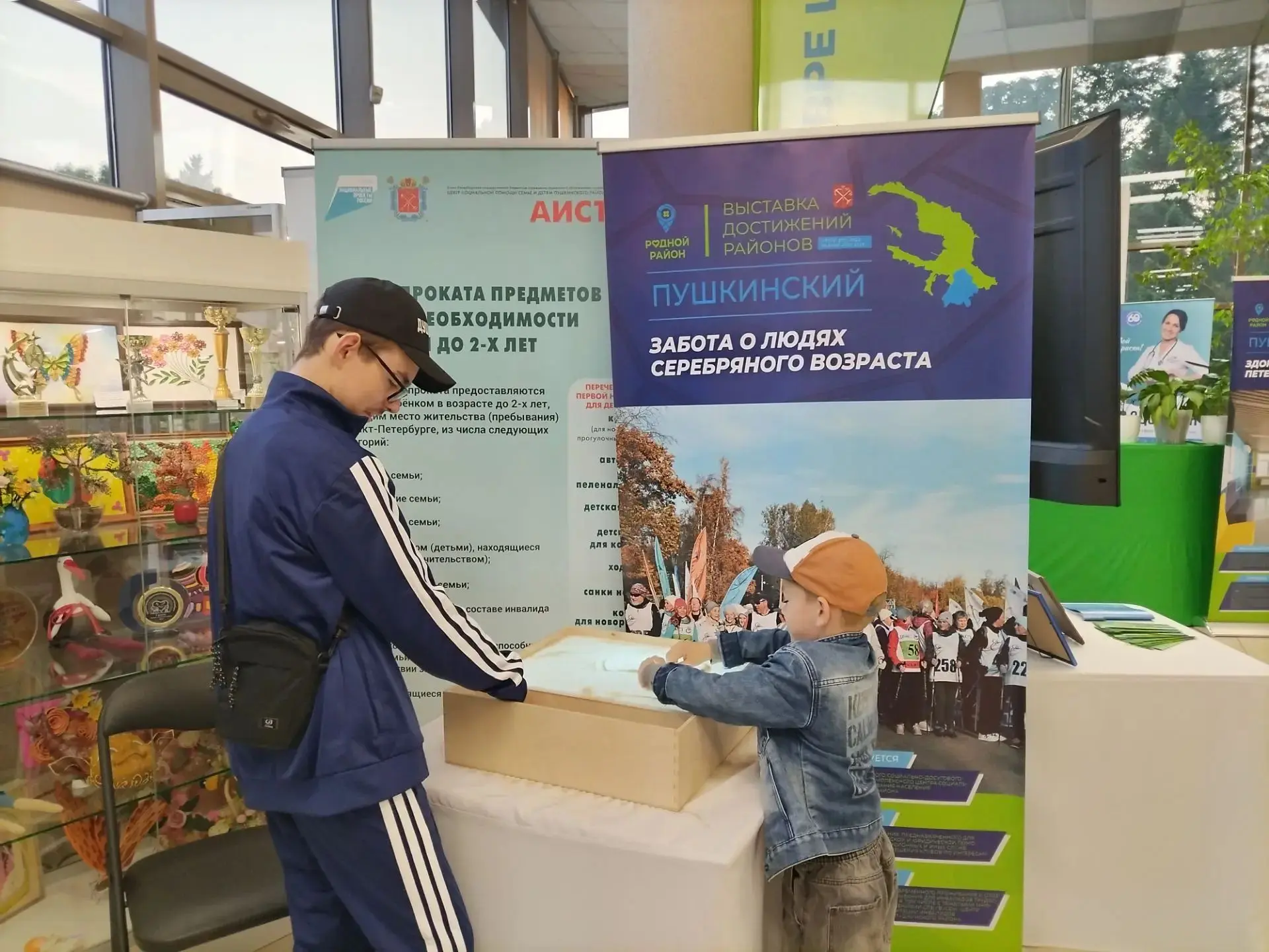 ️✨️В Доме молодёжи «Царскосельский» открылась масштабная выставка, посвящённая достижен...