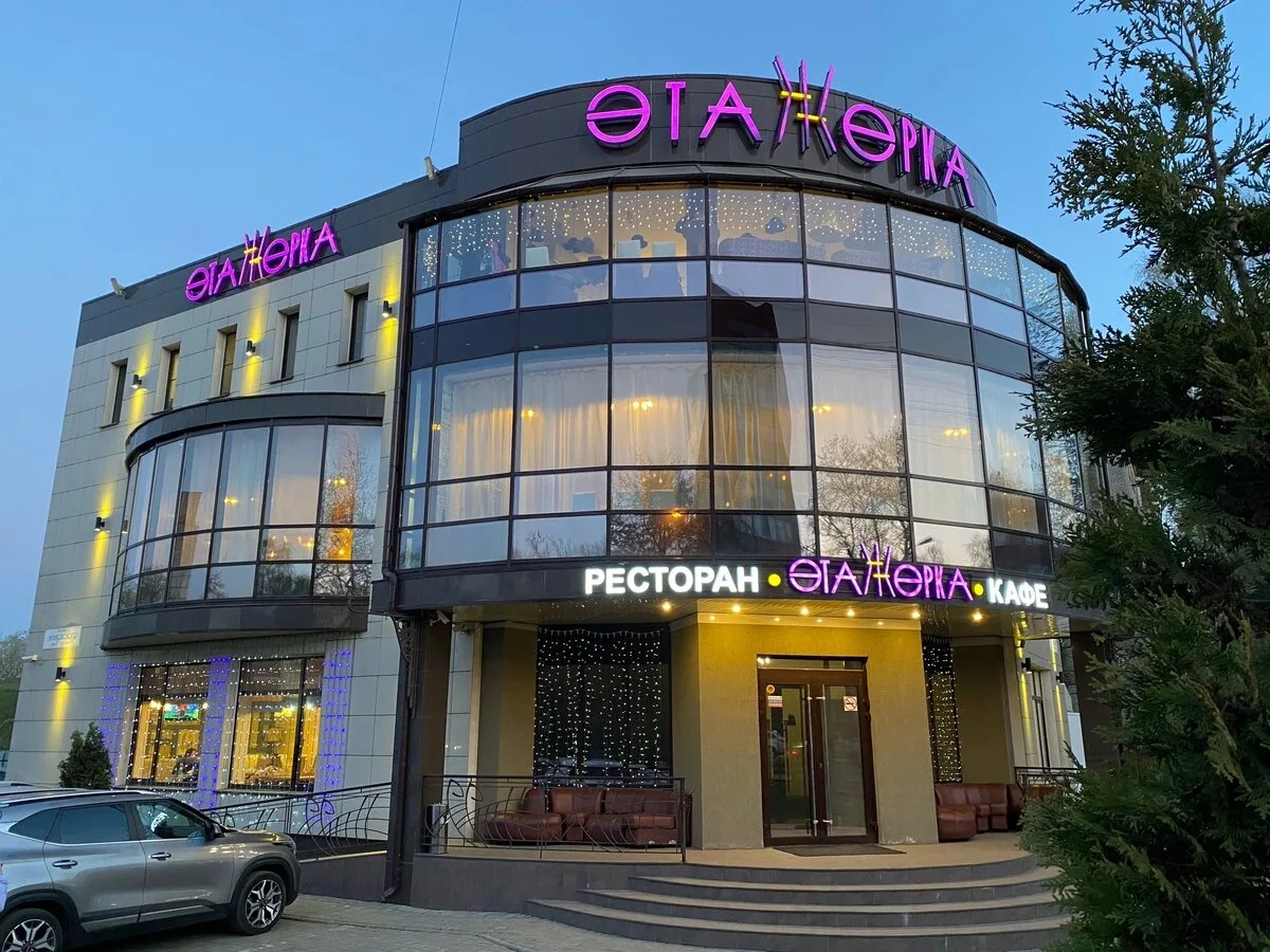 Банкетные залы в Балашихе. Ресторан «Этажерка».Выгодно!