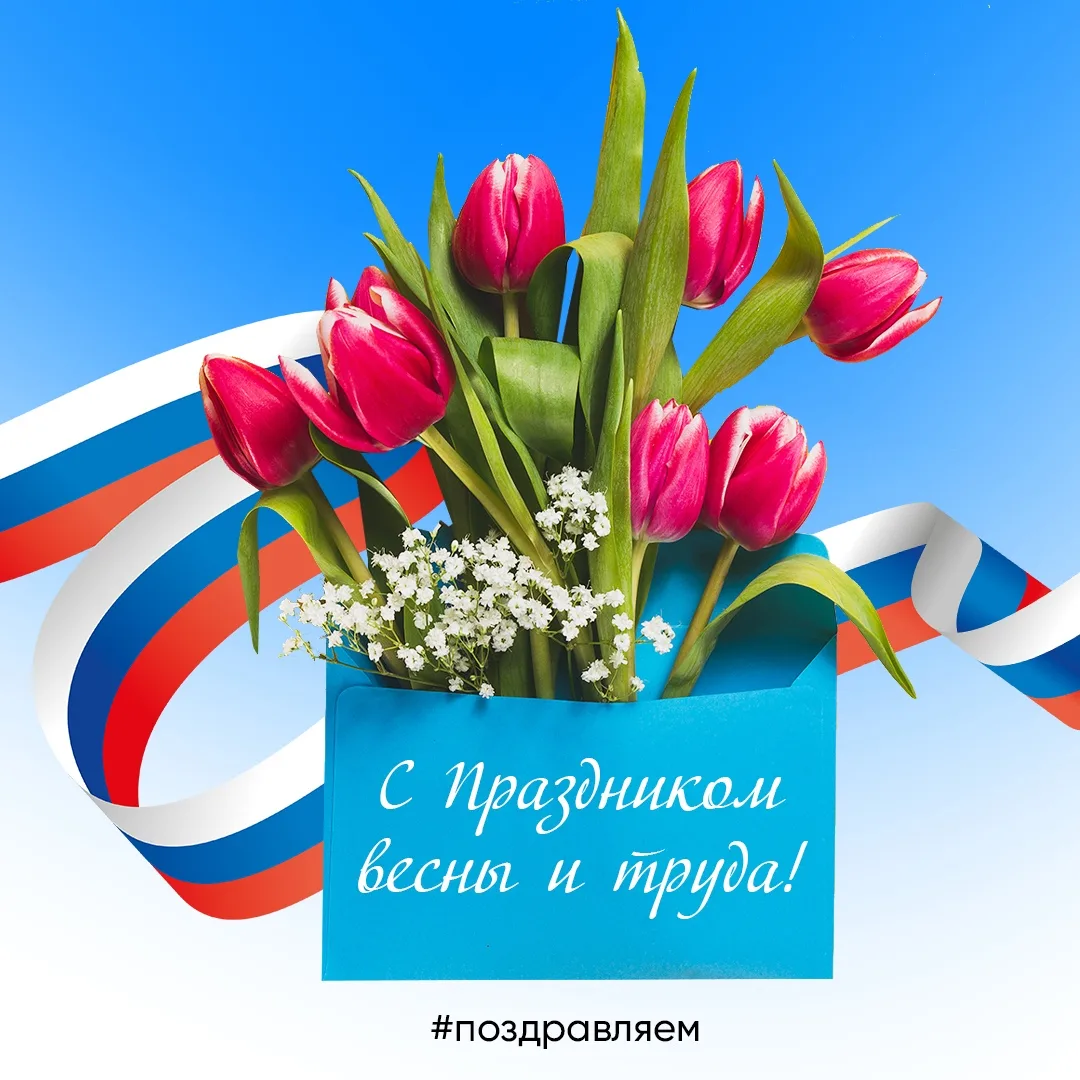 Дорогие соседи!