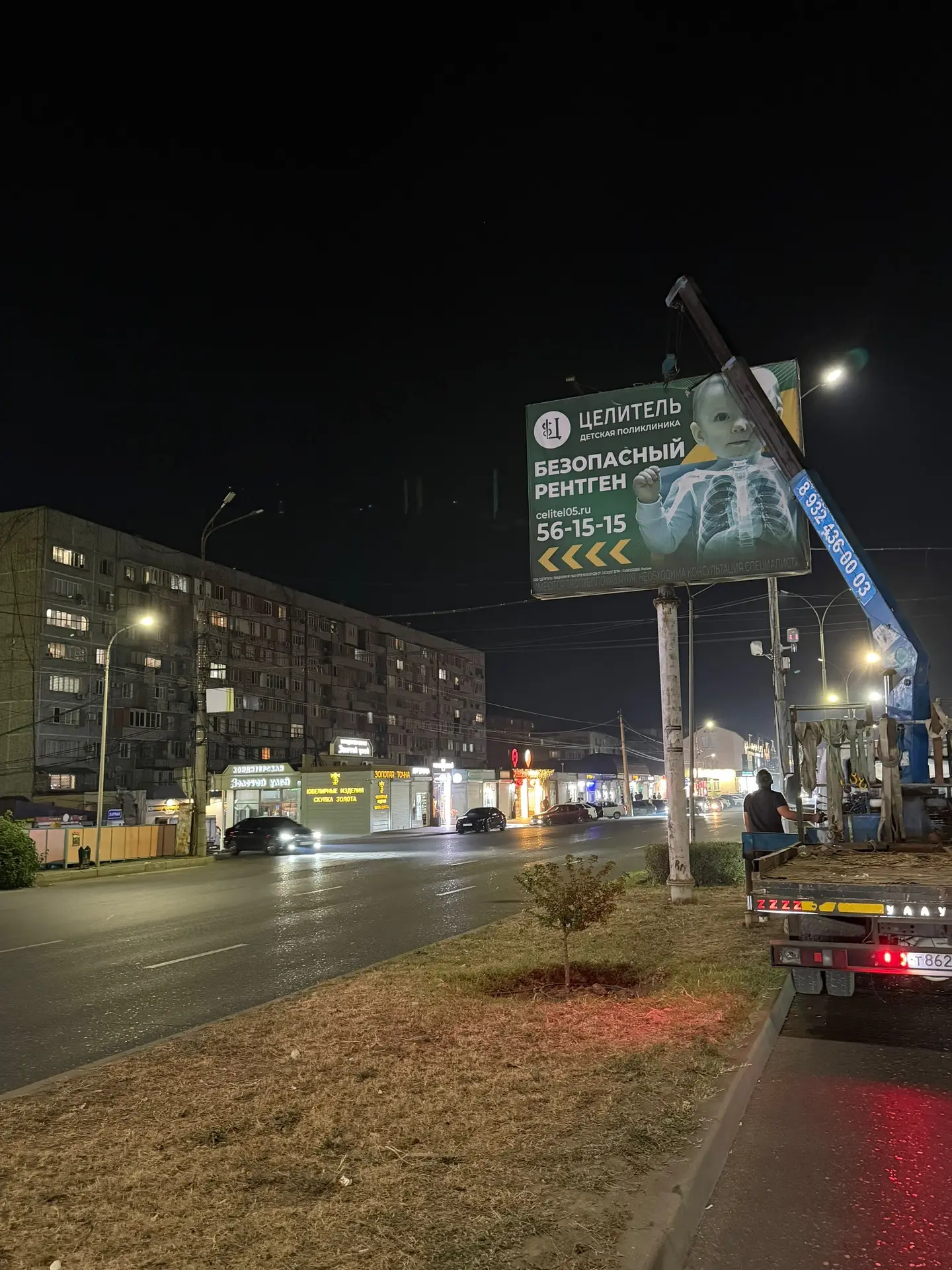 ☑️ Сотрудники Управления торговли, рекламы и потребительских услуг проводят мониторинг ...