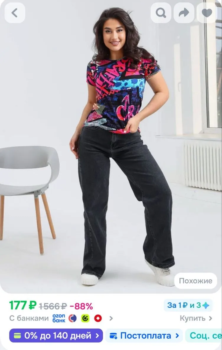 Футболка Textile shop 1 шт