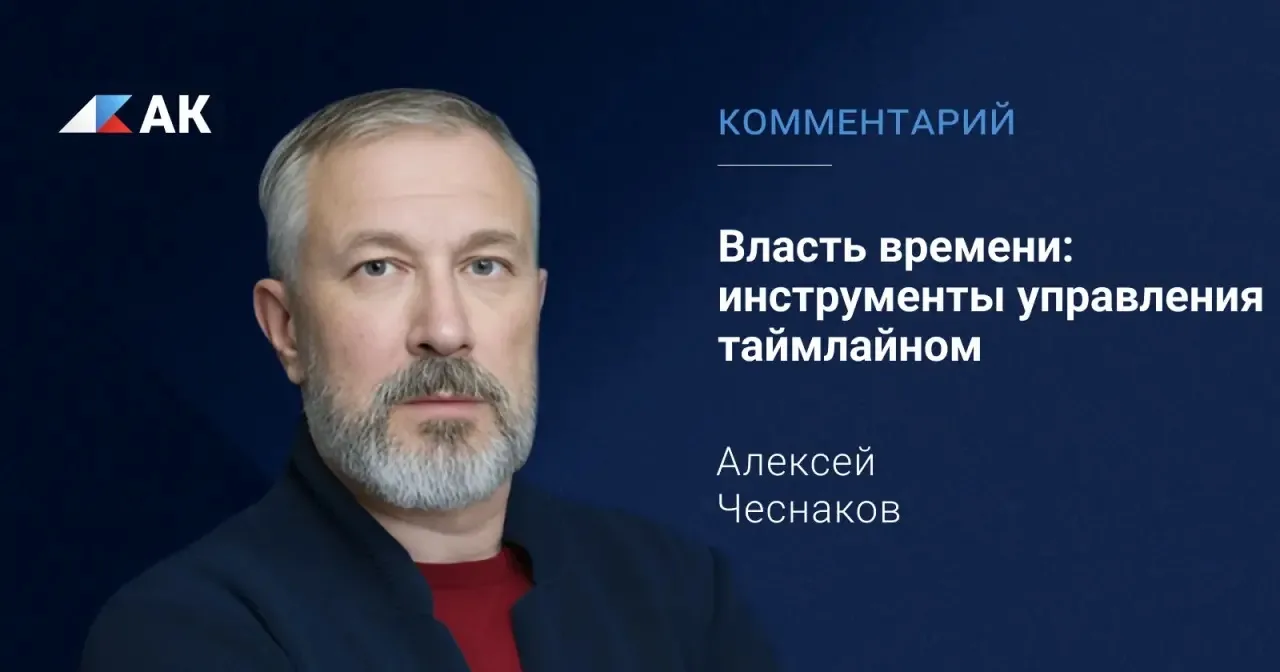 В декабре и в июне мы чаще чем в другие месяцы задумываемся о времени. Вернее, о его де...