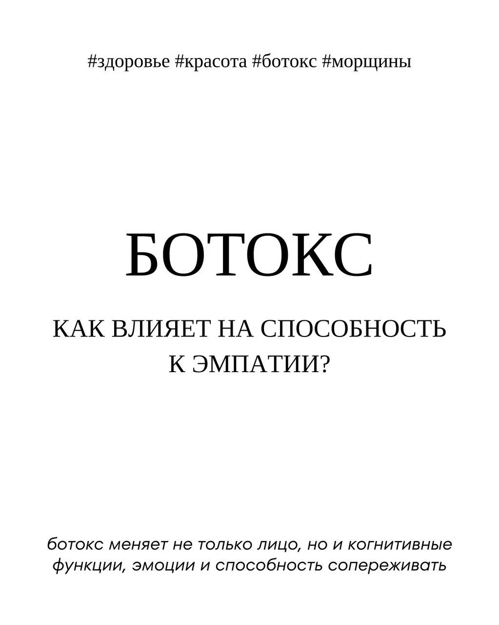 Медиа публикации