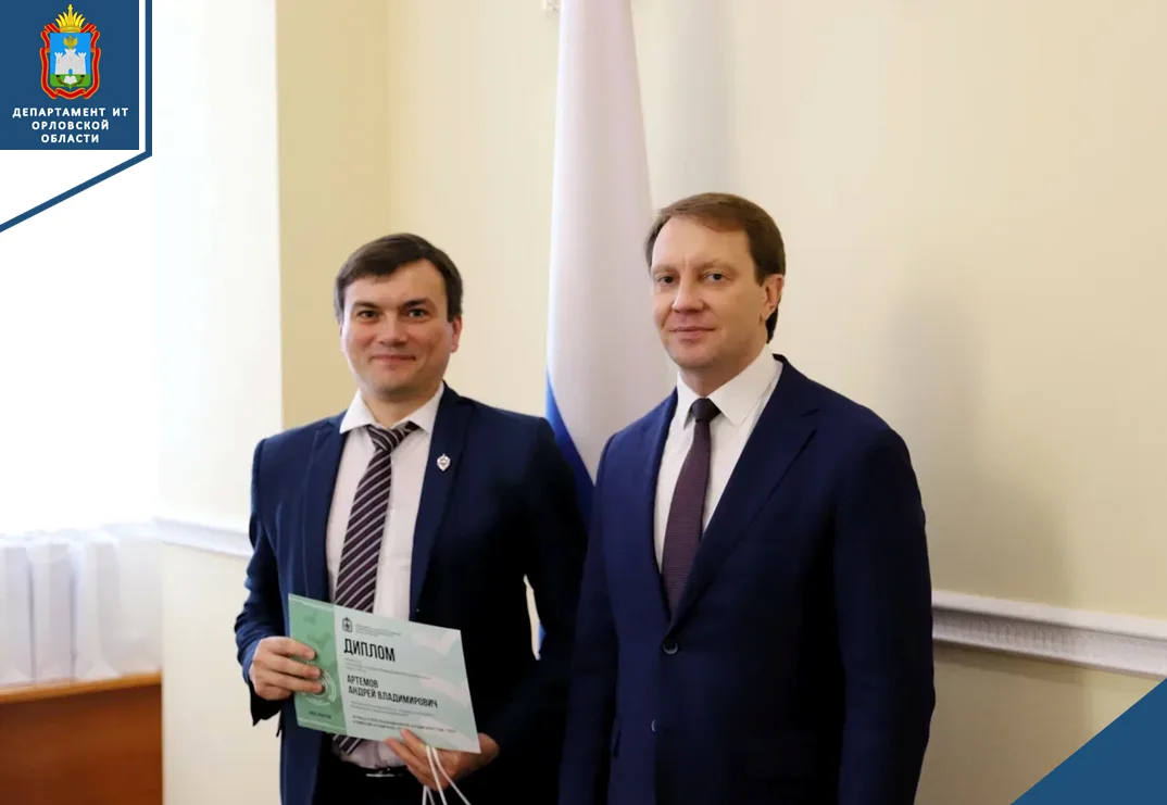 🏆Мы в числе победителей!