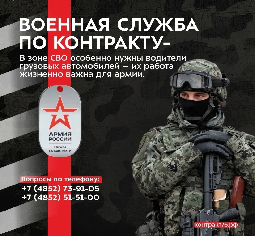 Служба по зову сердца!