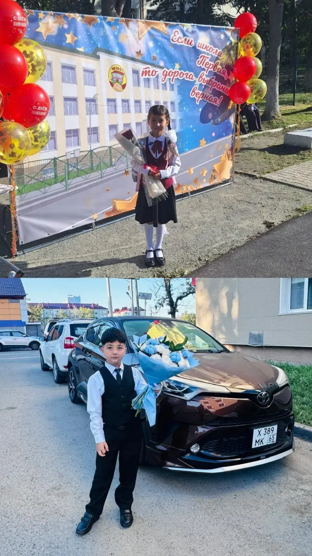 🎉 Поздравляем наших выпускников — теперь они первоклассники! 🎉