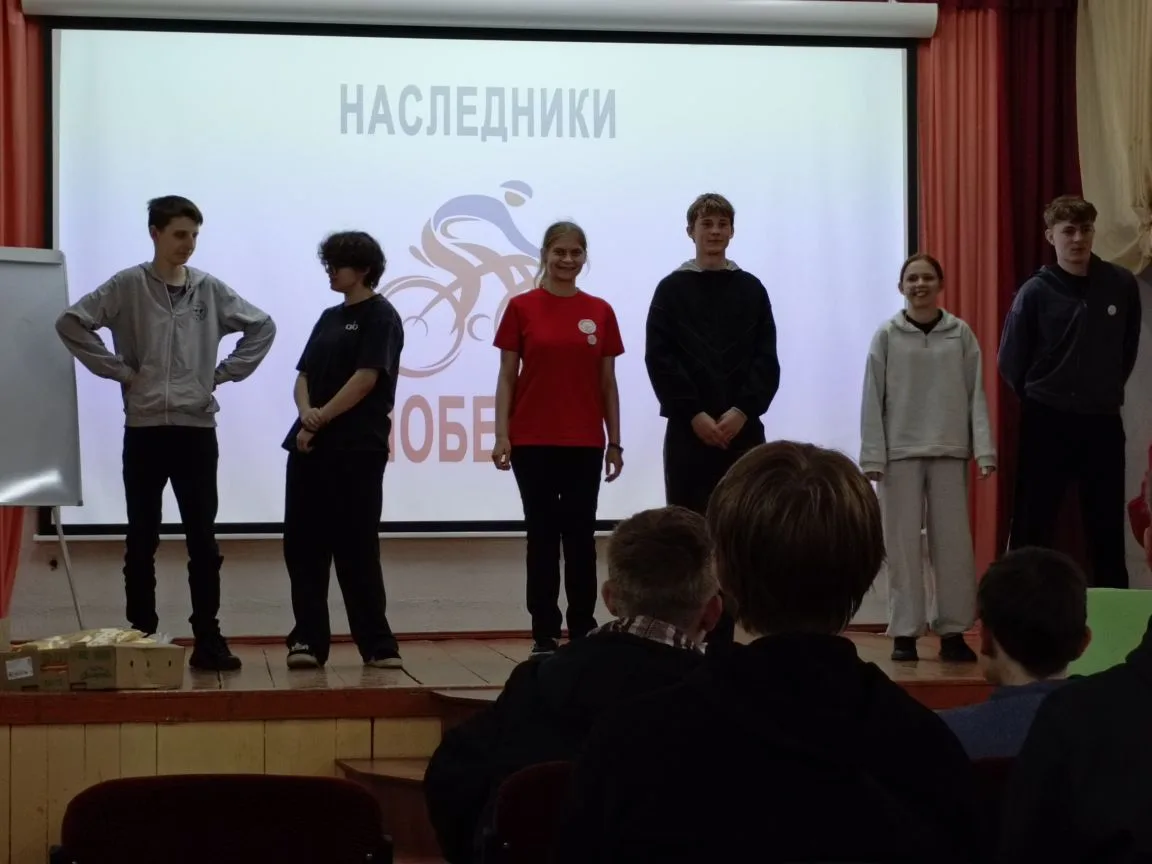 🇷🇺 Веломарафон «Наследники Победы».