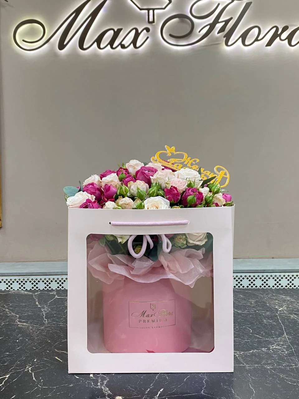 Бесплатная доставка цветов https://maxflorabuket.ru/collection/bukety