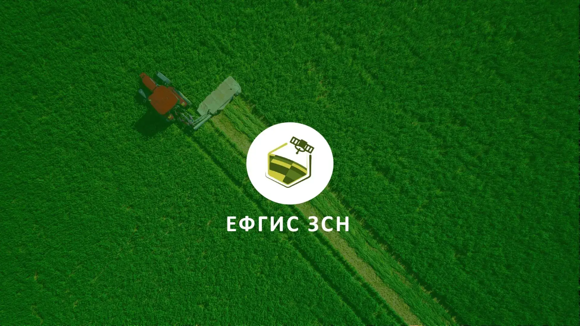 Утверждён новый формат данных о фактическом