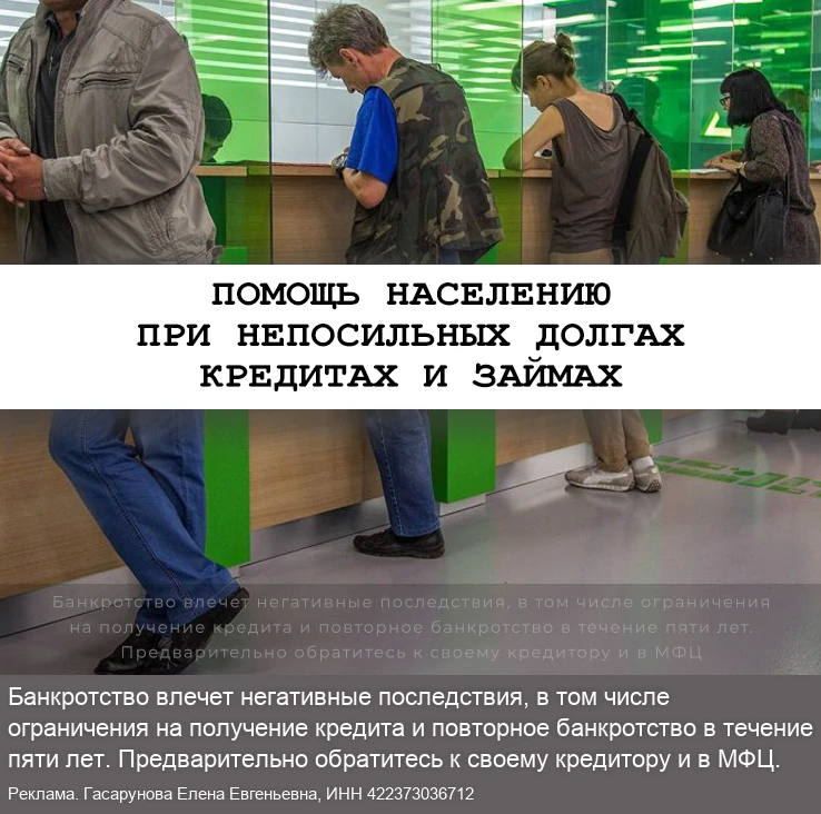 Как подать заявление на обнуление долгов?