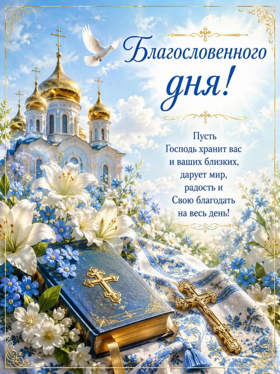 Путь Веры | Подписаться