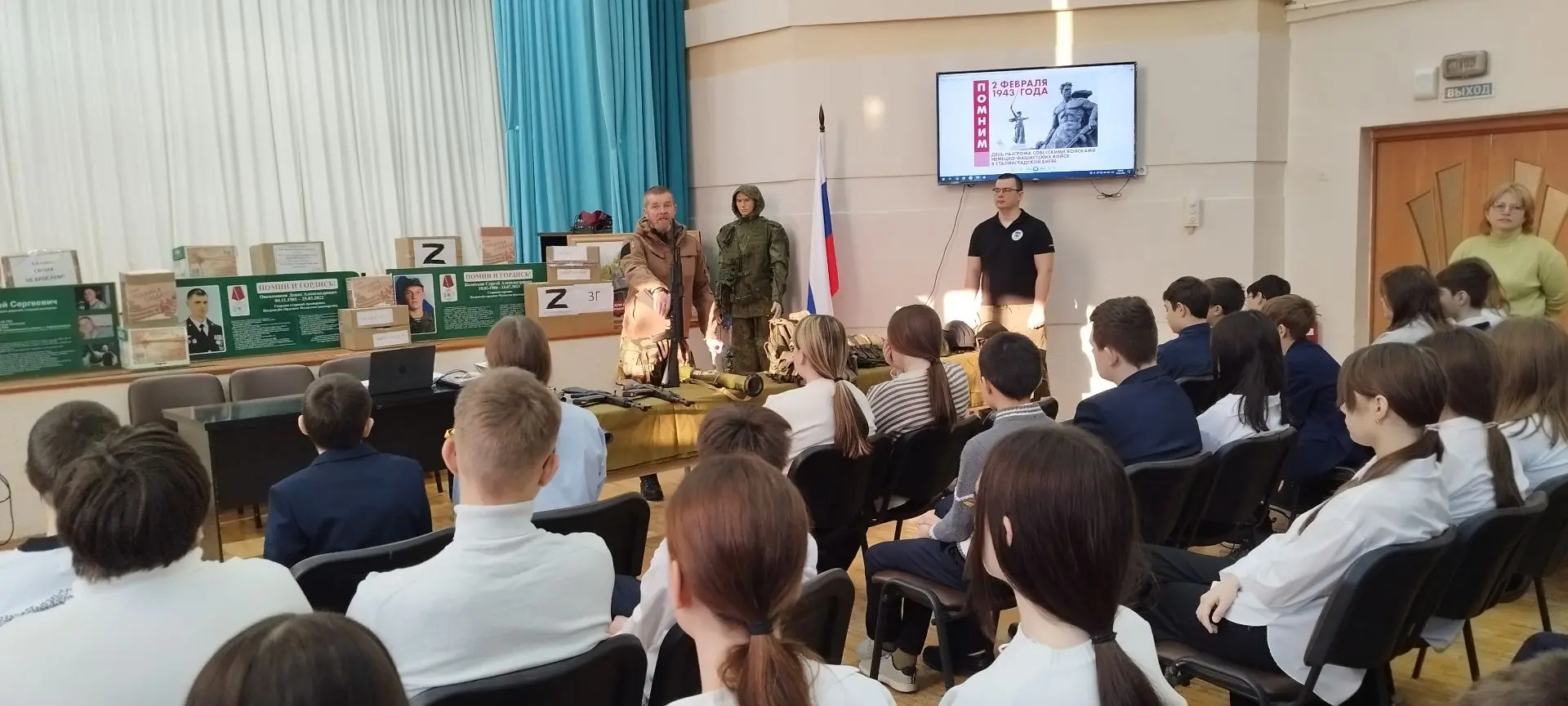 Урок мужества. Сегодня в актовом зале школы состоялись уникальные уроки мужества, посвящённые знамен