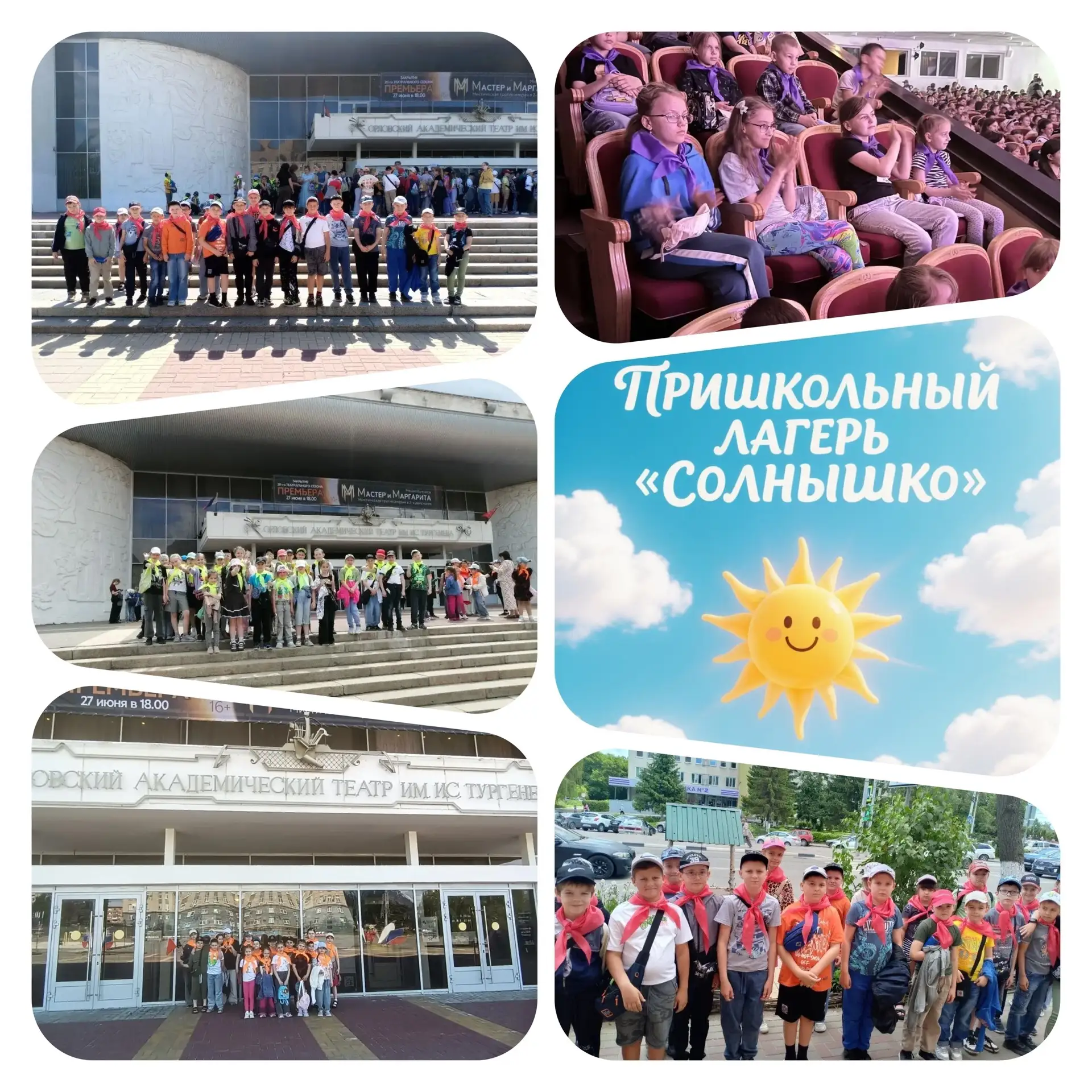 Вы уже полюбили театр 🎭  — всегда уютный и всегда разный, правда? И вы давно знаете и любите героев
