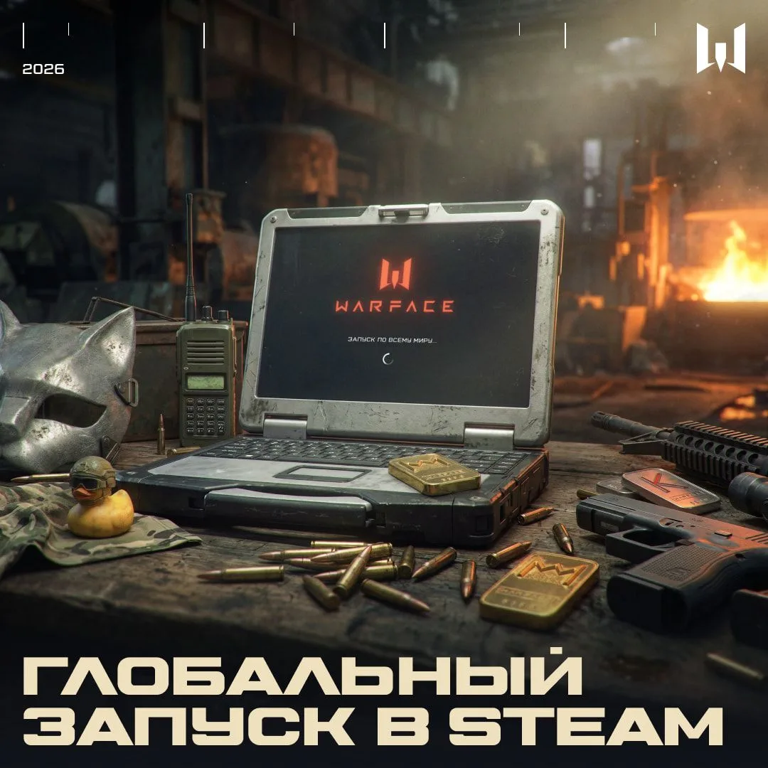 🌍 Warface вышел в Steam и стал доступен по всему миру. Для игроков из СНГ это означает ускоренный п
