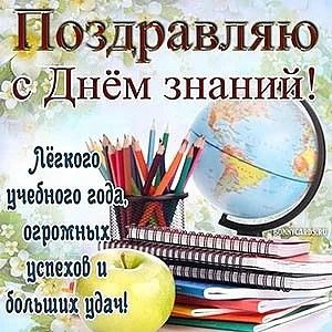 Хоть у нас пока не школа,