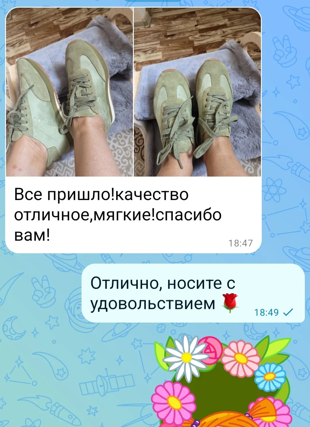 Девочки, спасибо за то что присылаете фото)))