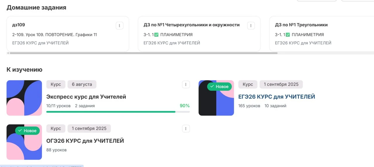 🔁 Переслано от: Валерия для педагогов