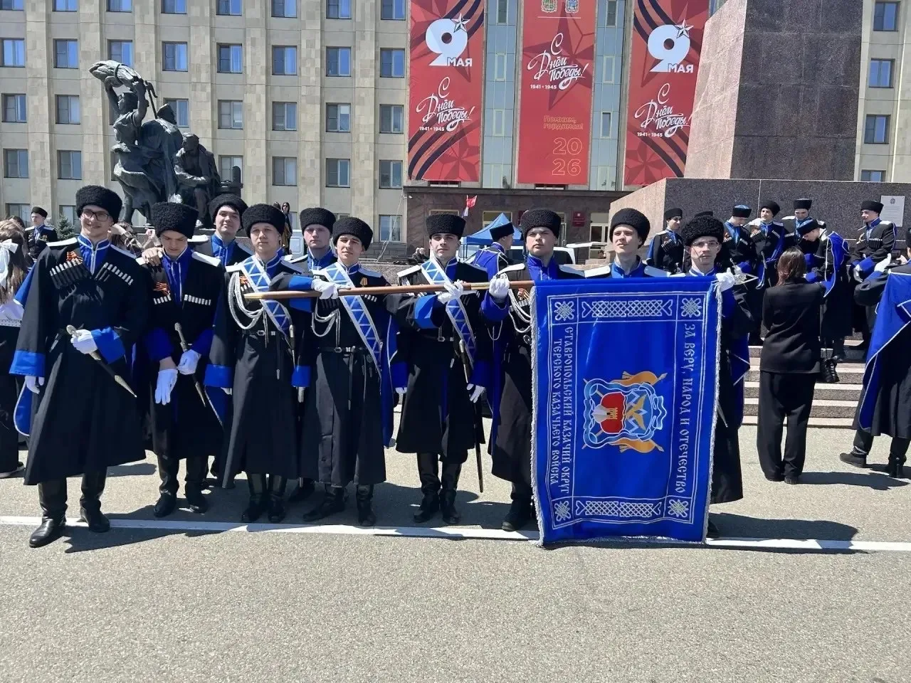 Казачья сотня им. П. С. Ставропольского филиала МПГУ приняла участие в параде Ставропольского гарниз