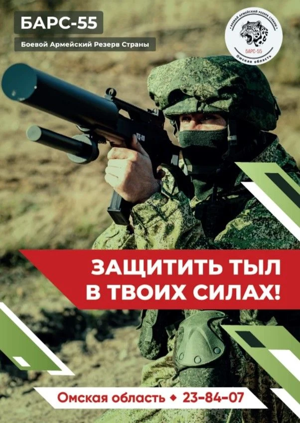 Военная служба по контракту

Информация для кандидата по ссылке:
https://disk.yandex.ru/d/ja0nx4t2fi