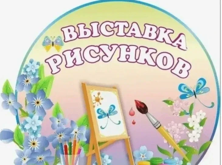 В рамках года дошкольного образования в ГБДОУ ХО "Ровненский детский сад "Радуга" Генического района