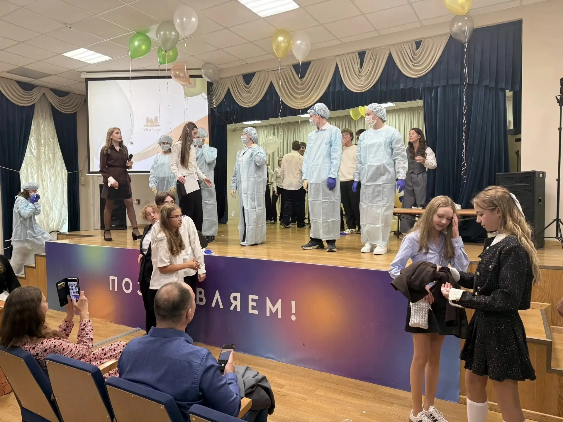 ❗Событие❗