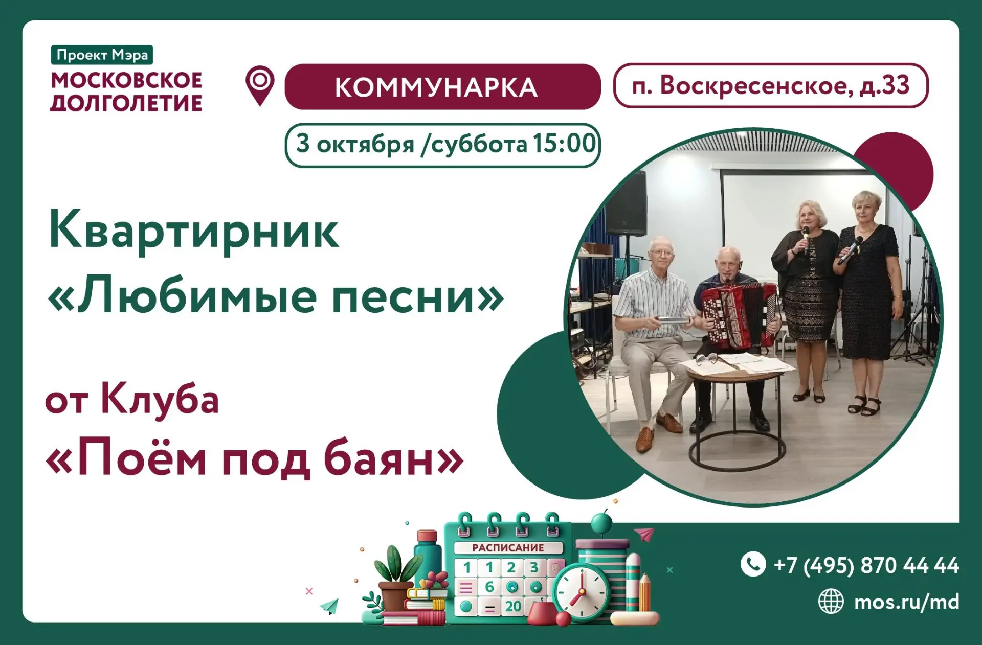 💡Дорогие участники!