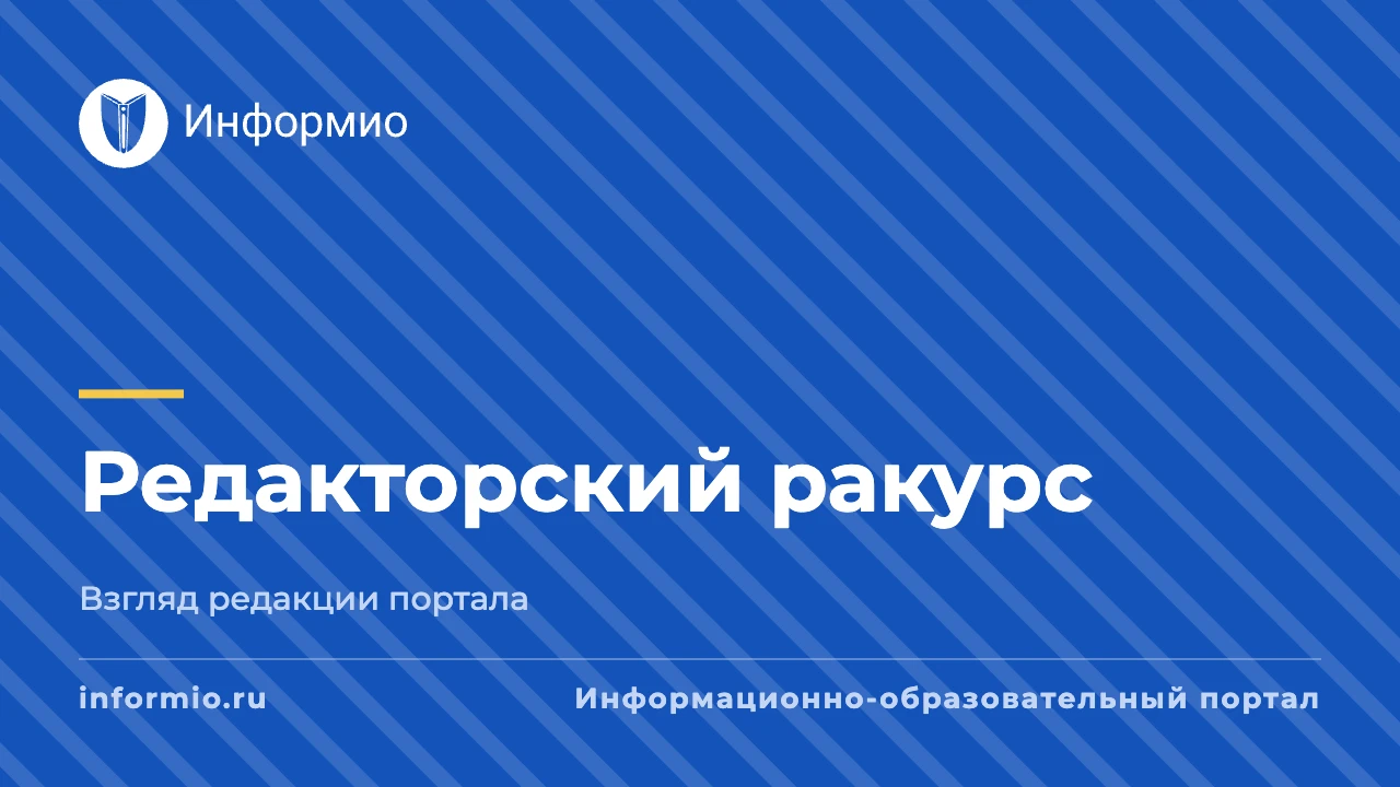 О стоимости обучения после академического отпуска