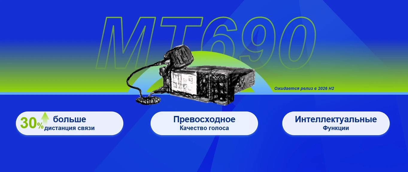 Мы не ждём стандартов будущего — мы создаём их сегодня.