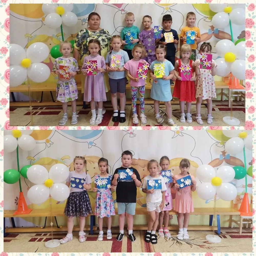 💕ТЁПЛЫЕ ОТКРЫТКИ И РИСУНКИ КО ДНЮ СЕМЬИ, ЛЮБВИ И ВЕРНОСТИ💕

 💥В МАДОУ детский сад «Малышок» в пре