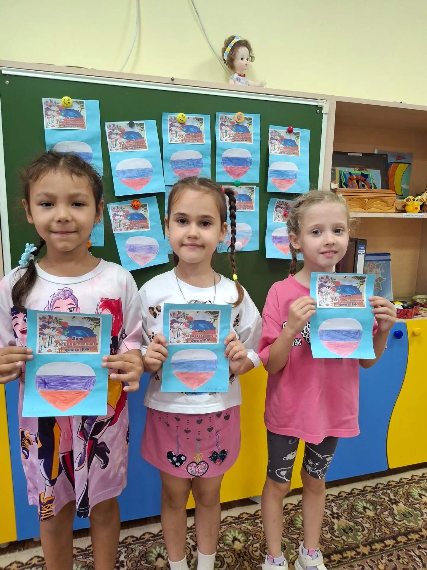 🇷🇺 Любовь к Родине начинается с малого!