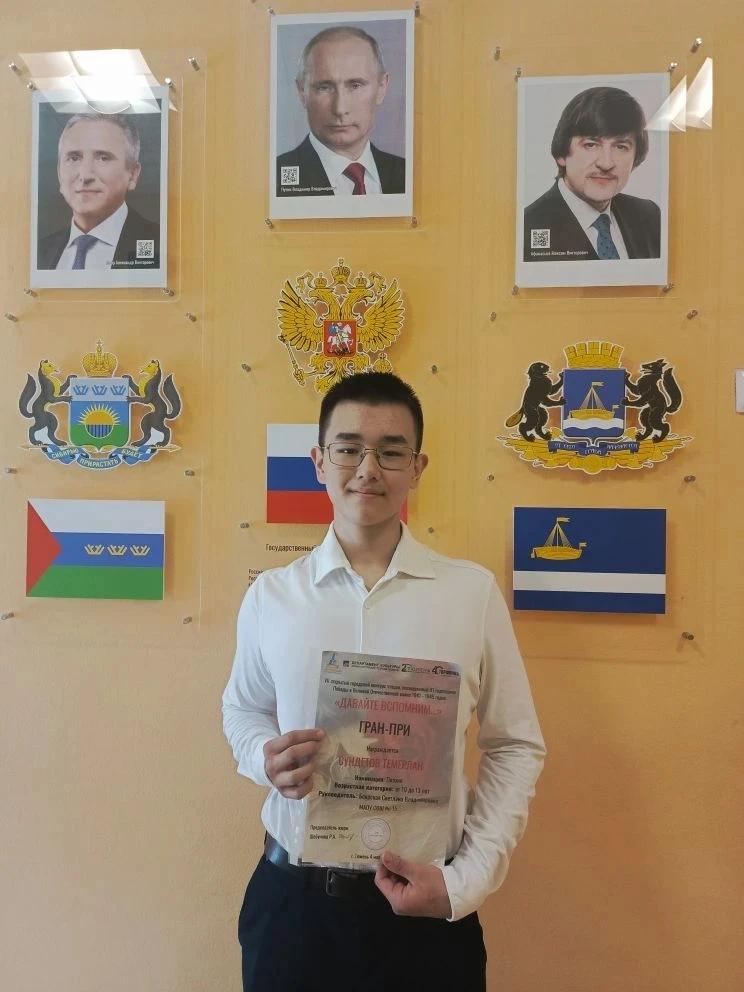🎉 Наши ребята — гордость школы на городском конкурсе чтецов! 🎉  Учащиеся нашей школы приняли участие