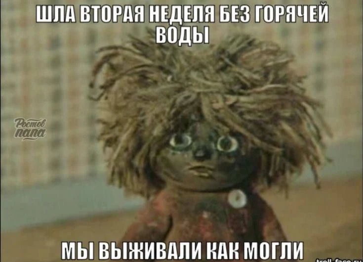💧 В Ростове после ремонта теплотрасс начали возвращать горячую воду

«Ростовские тепловые сети» зав