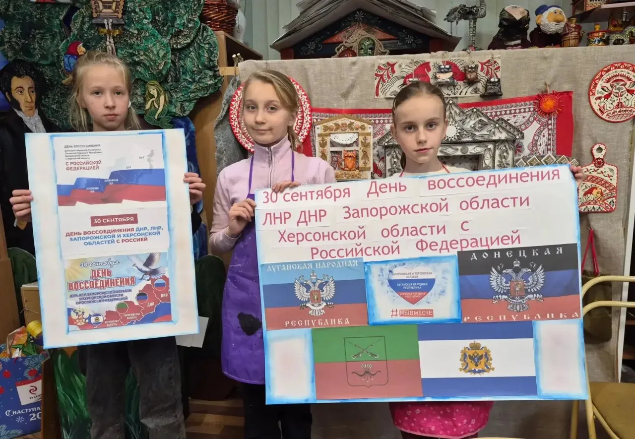 🇷🇺30 сентября в России отмечается важная историческая дата- День воссоединения Донецк...