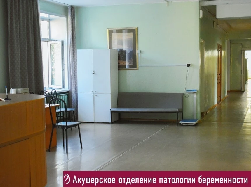 ✨Отделение патологии беременности: сохраняем самое дорогое

🏥 Кроме места, где наши пациентки вперв