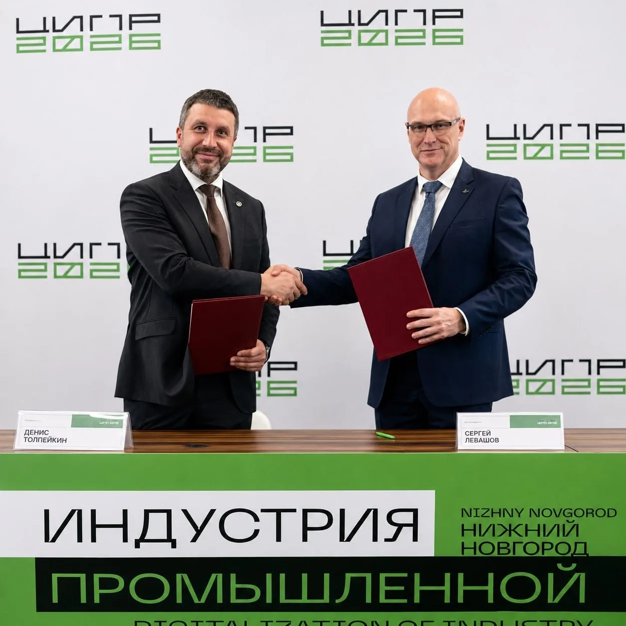 Innostage и ФГУП ГосНИИ ГА договорились о сотрудничестве в сфере киберустойчивости авиации