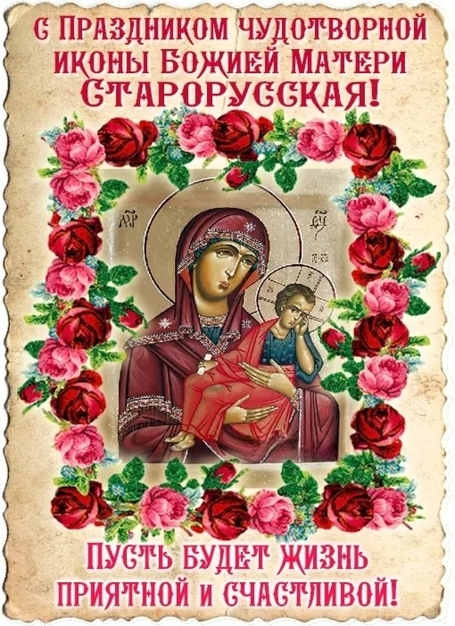 🙏🙏🙏

НАШИ КАНАЛЫ:
Идеи для дачи
Моя любимая дача
Дачные заготовки
Открытки на праздники
Открытки 