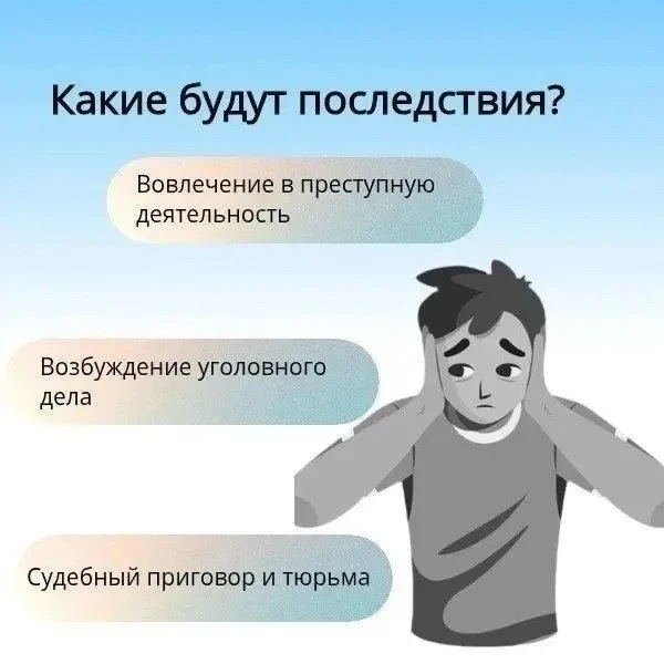 ГБОУ "Тельмановская гимназия Тельмановского М.О." проводит информационно-просветительск...