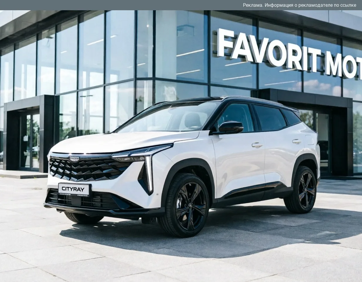 Хотите обновить автопарк? 😍