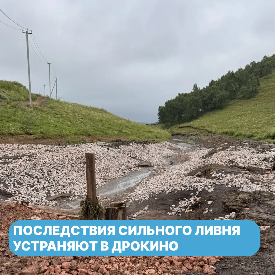 В Дрокино устраняют последствия сильного ливня

В месте строительства системы водоотведения размыло 