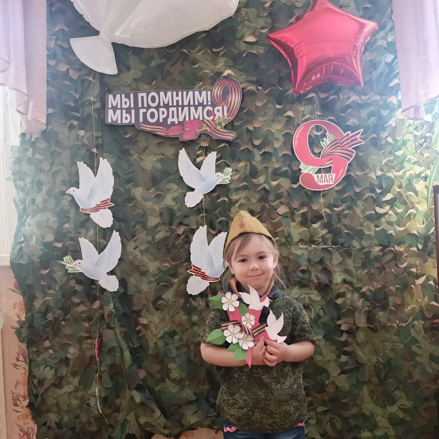 9 Мая можно без преувеличения назвать главным праздником в России. День Победы - это пр...